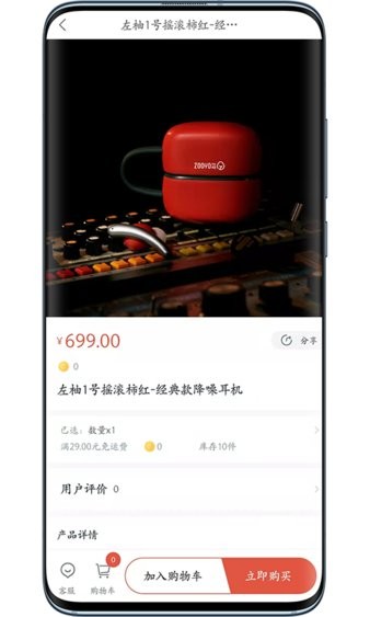左柚最新版图2