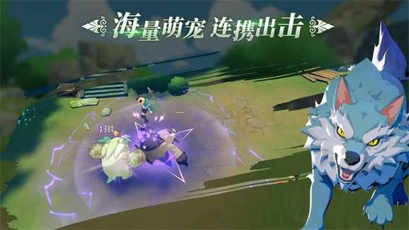 幻兽苍角游戏