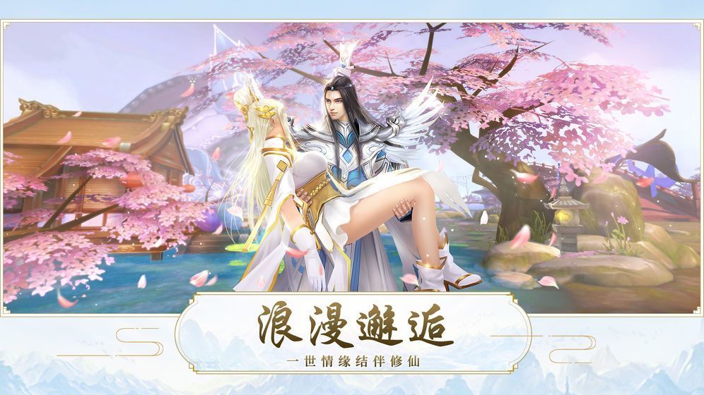 天空城バベル手机版图3