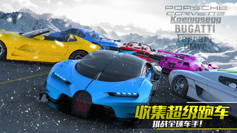 真实公路漂移图1