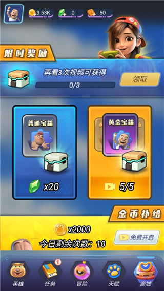 熊出没狂野竞技图1