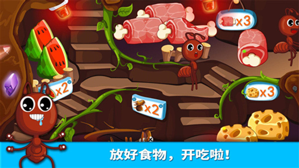 宝宝认蚂蚁游戏图1