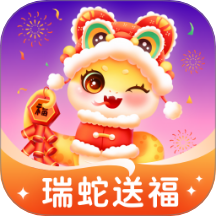 瑞蛇送福app图标