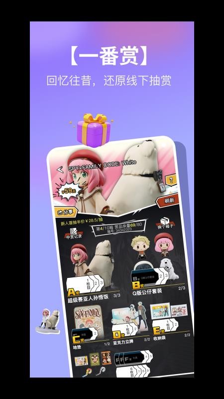 潮社app图1