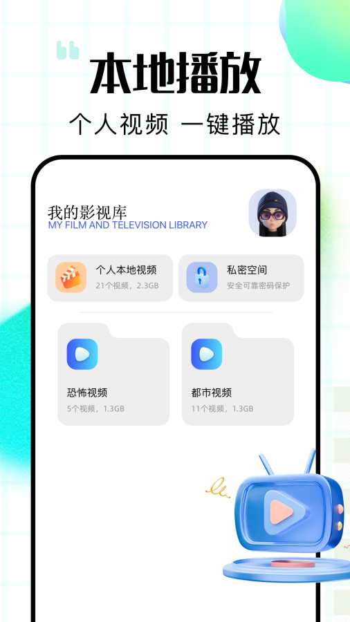 蛋花剧场app图3