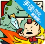 卡通战争手机版图标