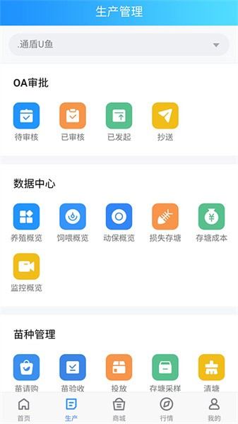 U鱼app图1