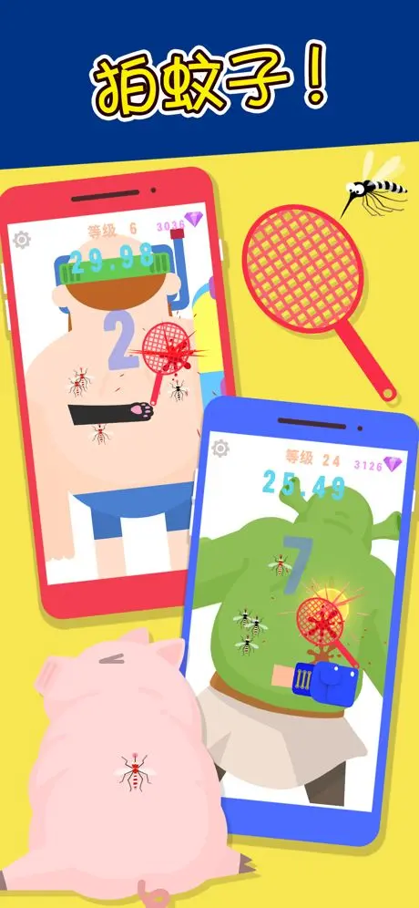 指尖平衡(Finger the Balance)图1
