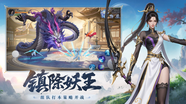 灵妖劫手游图3