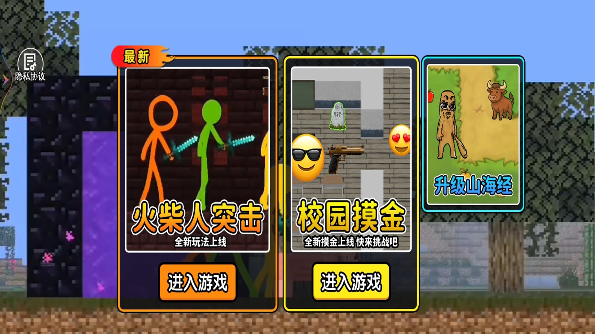 火柴人变形战场游戏