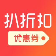扒折扣app图标
