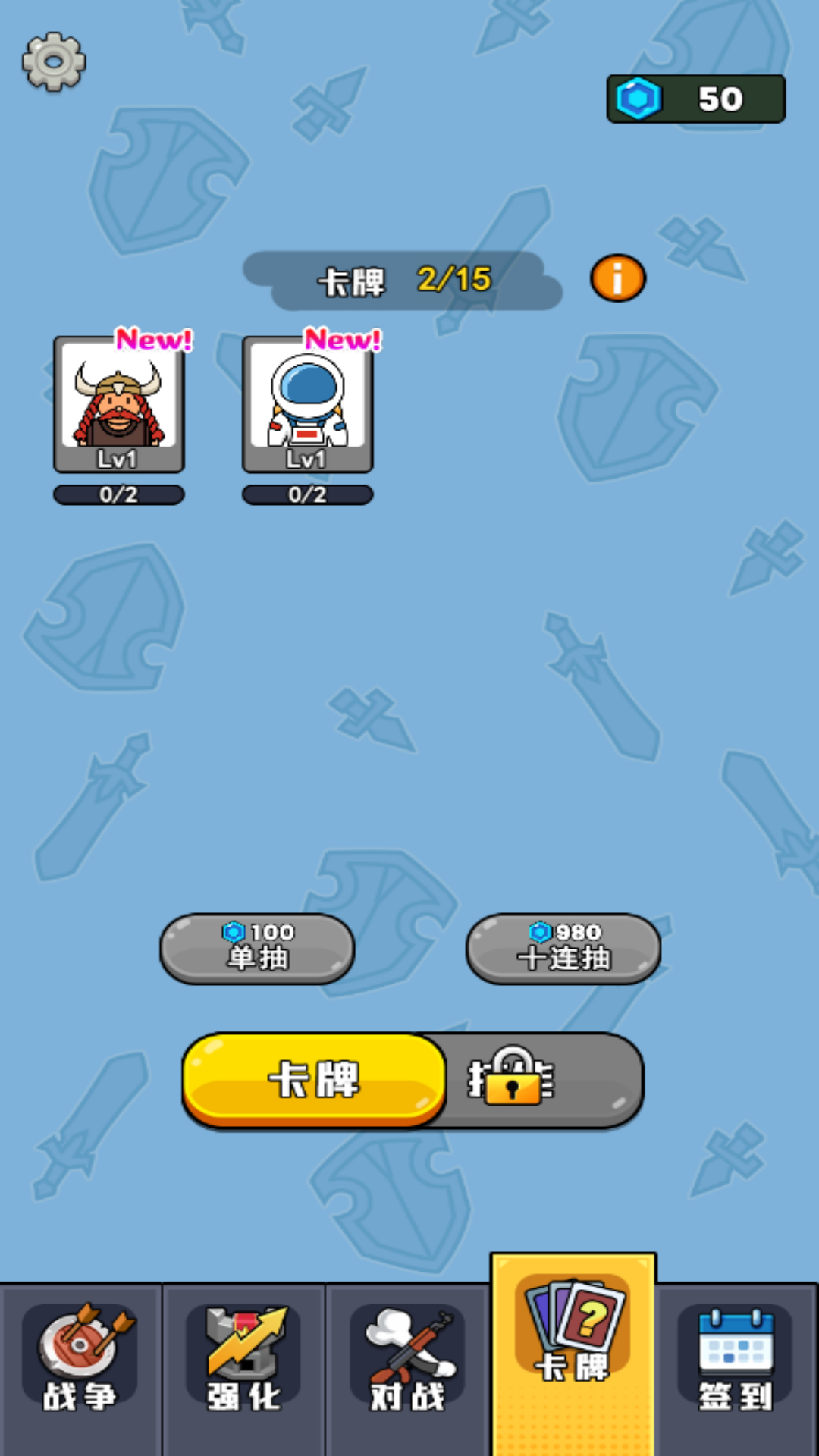 脑洞爆发游戏图2