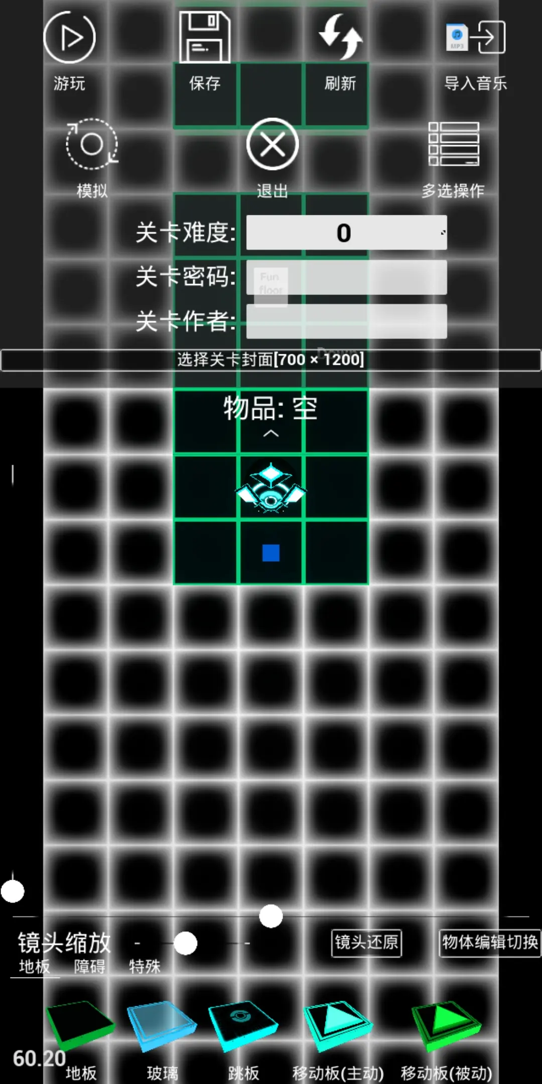 RhythmJoin-2020图1