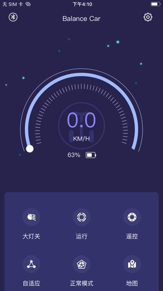 XsCar app图1