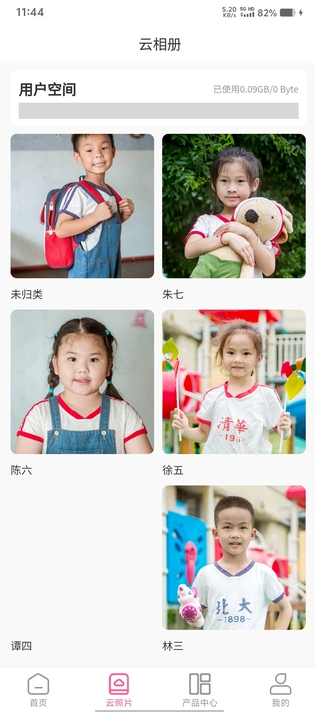 乐亿拍手机版图3