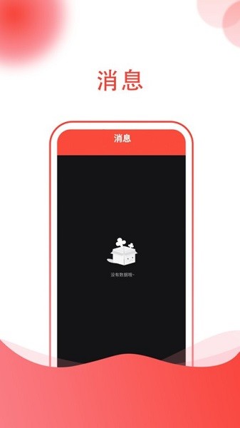 955找工作app图3