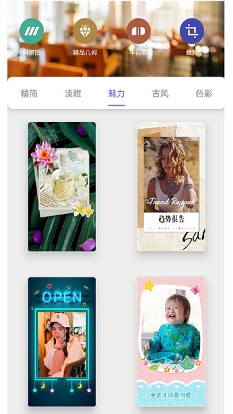 小图册app图1