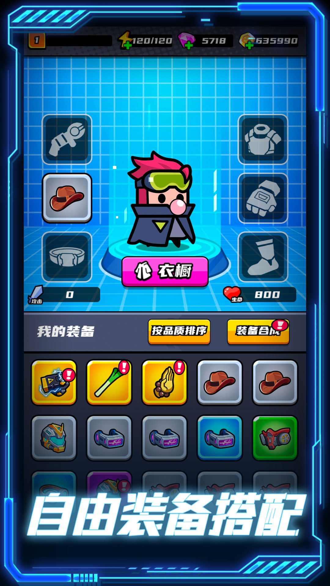 末日收割队游戏