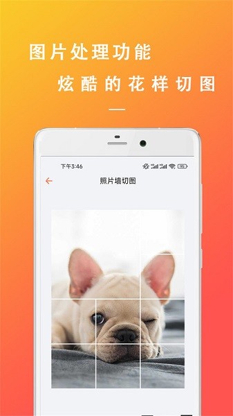 万能文案精灵app图1