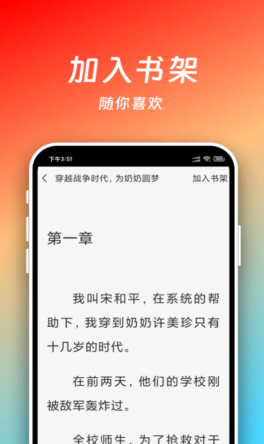 小熊看看app图3