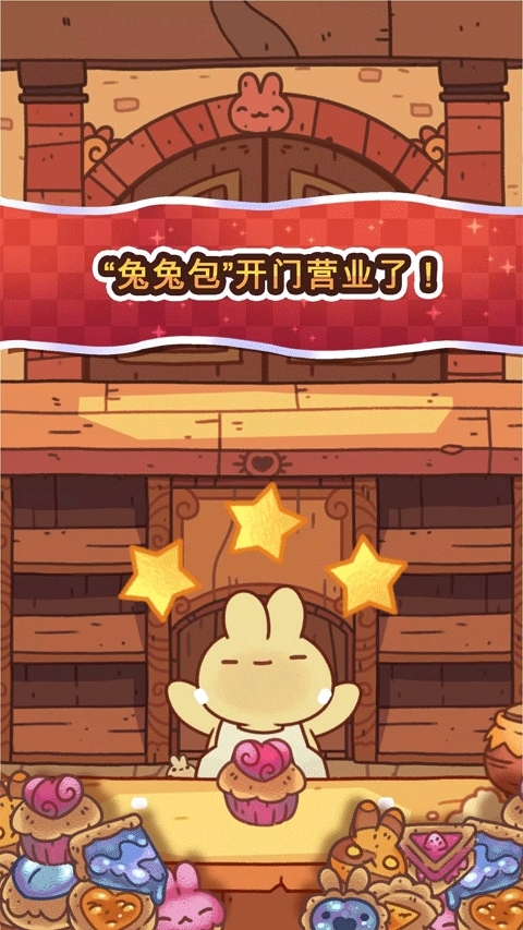 BunnyBuns手游图3