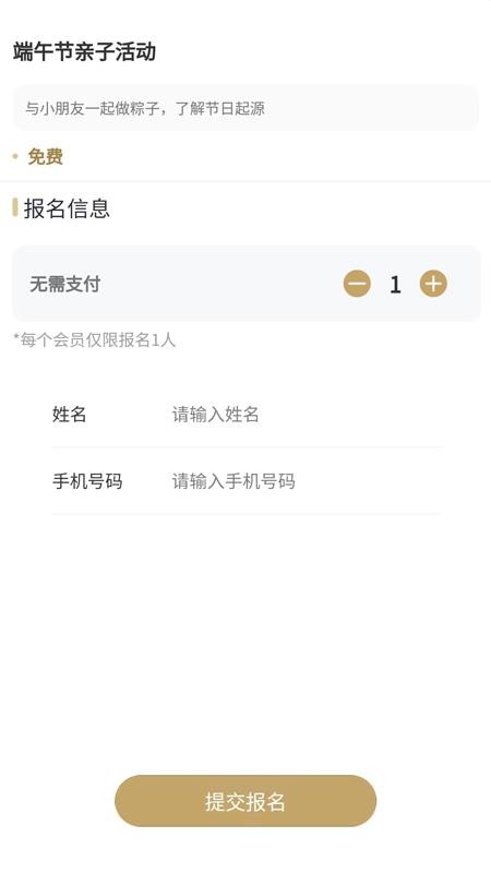 满球红app