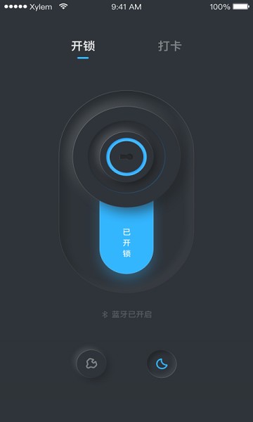 锁引app图2