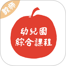 为了完整儿童最新版图标