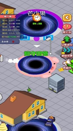 黑洞疯狂大战游戏图2