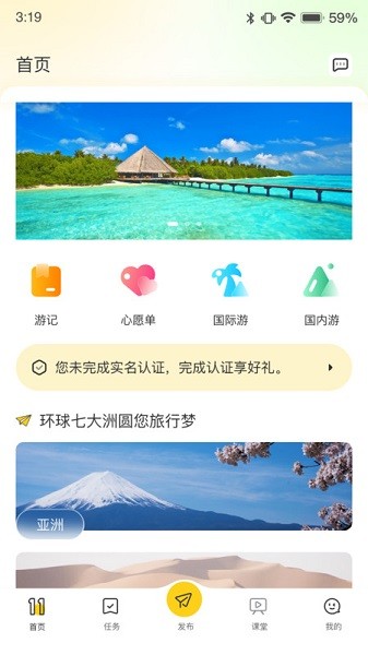 环球11app图2