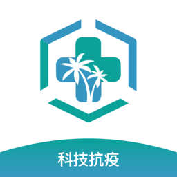 海南智慧医院app图标