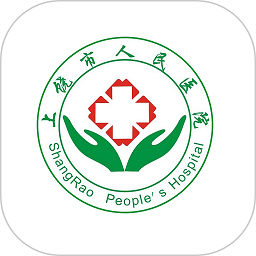 上饶市人民医院app图标