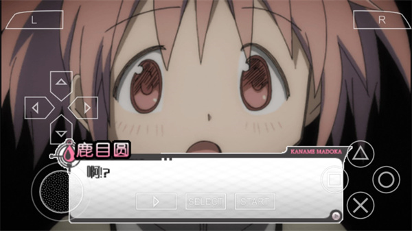 魔法少女小圆游戏(まどドラ安装器)图3