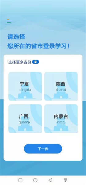 执业药师继续教育官网版