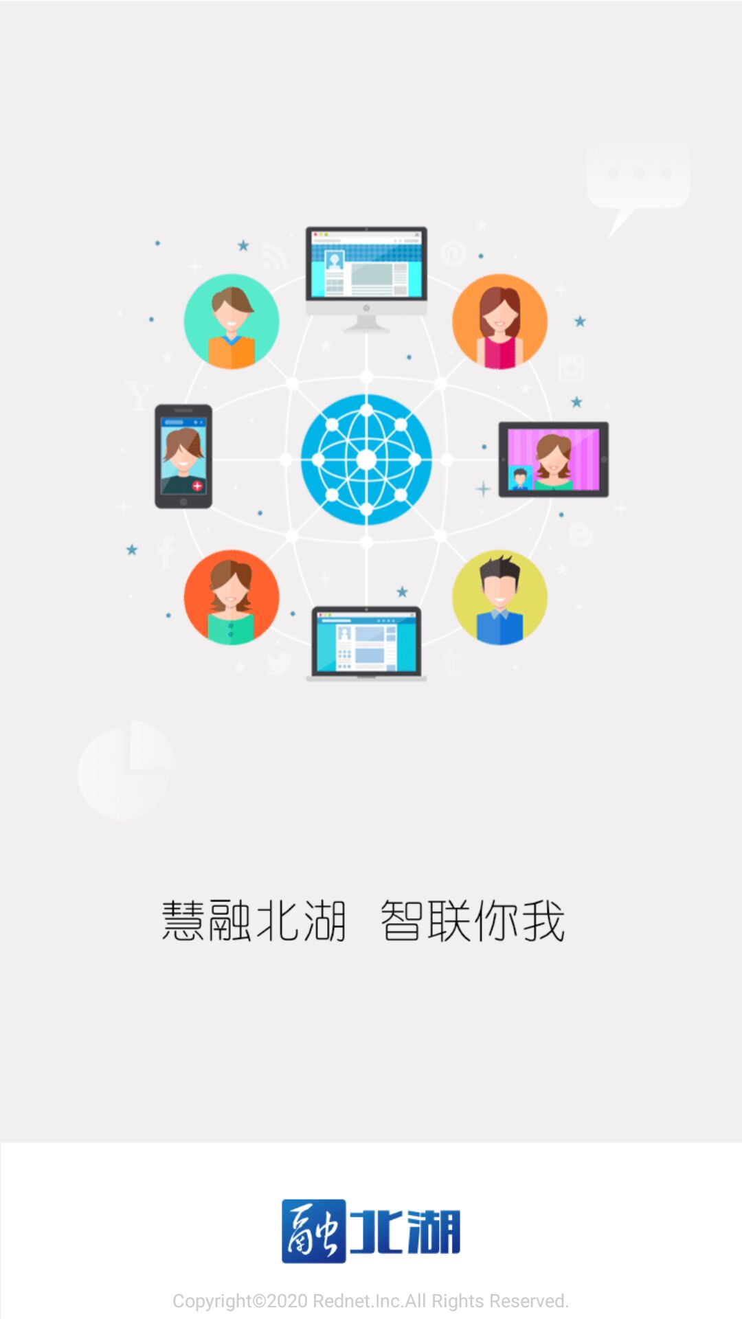 融北湖官网版