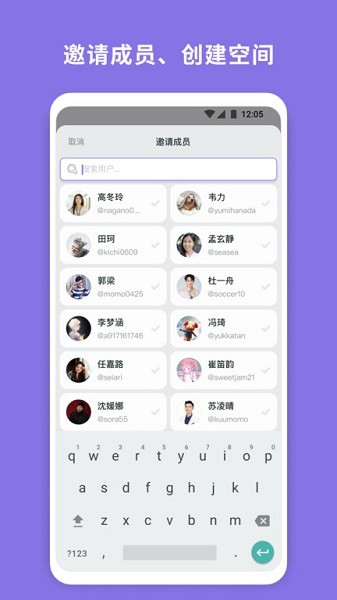 橡木空间app图2