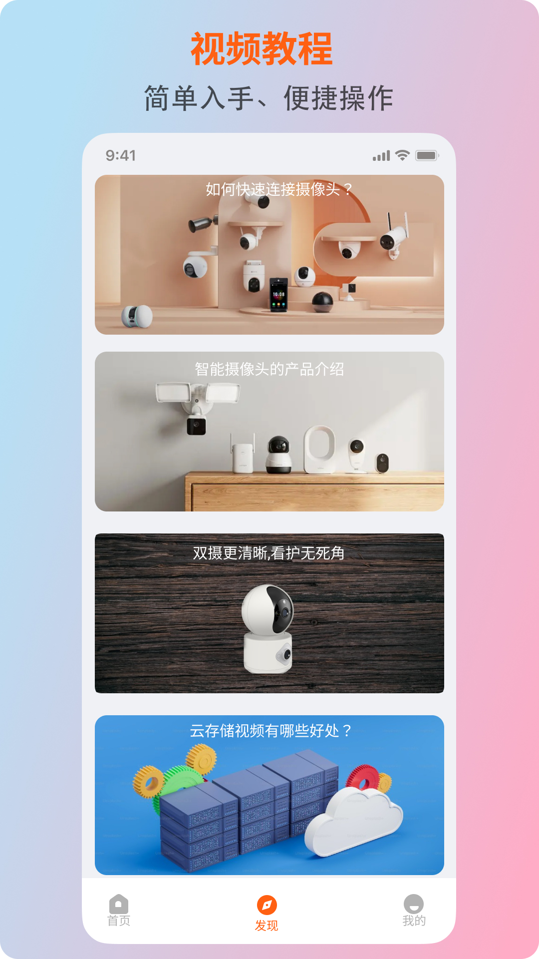 小鲸看看手机版图1