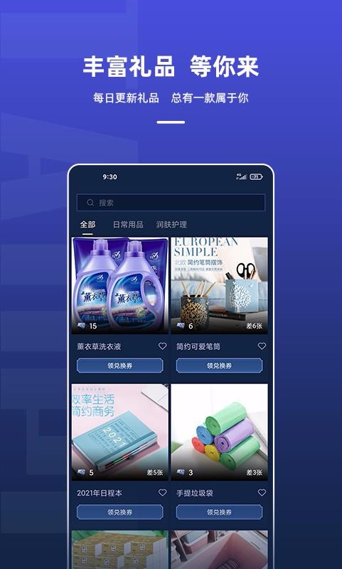 淘皮app图2