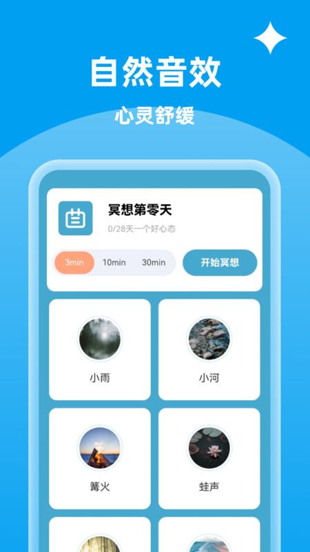 金牌垃圾清理帮手软件图4