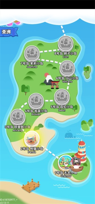 海盗来了游戏