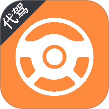 代驾司机版app图标