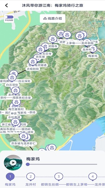 景点导游app图1