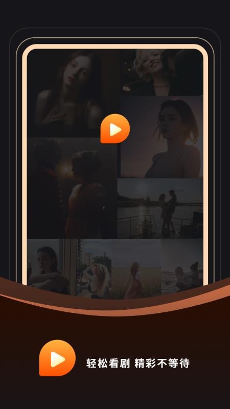 免费电视剧私人app图3