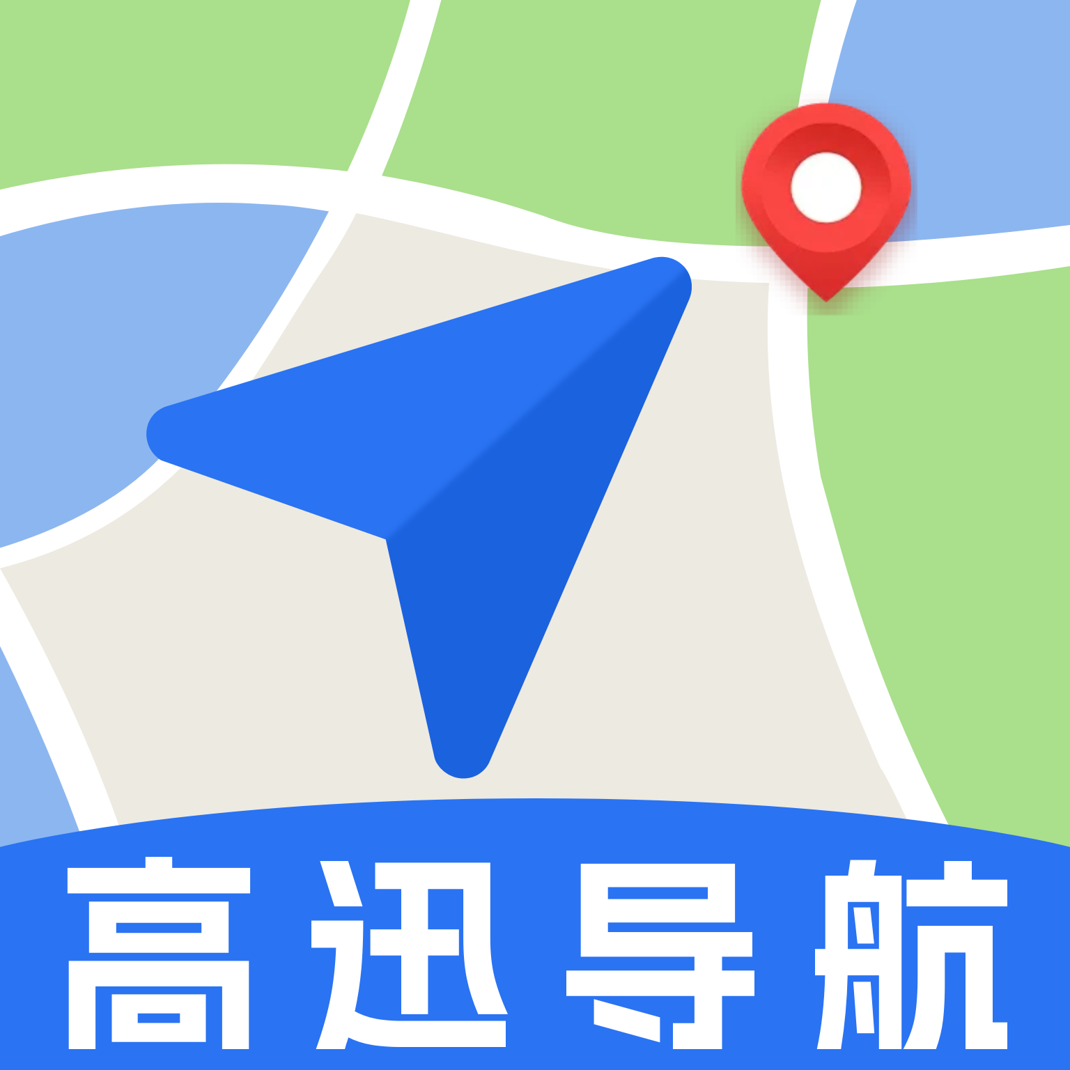 高迅地图导航app图标