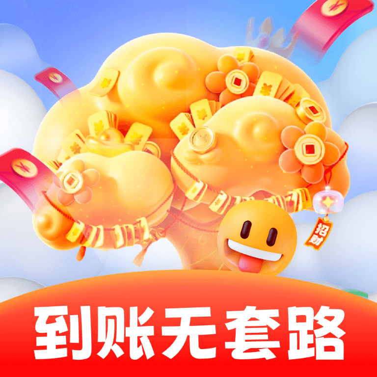 答题摇钱树软件图标