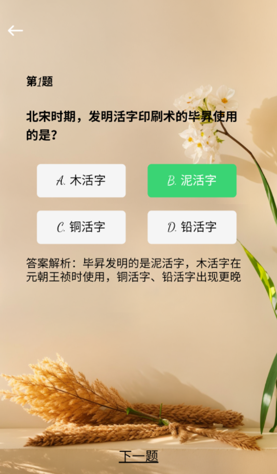 蒸汽视界app图3