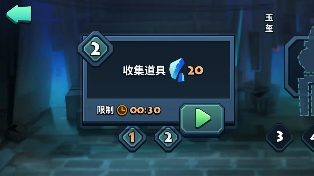 古董街惊魂游戏图1
