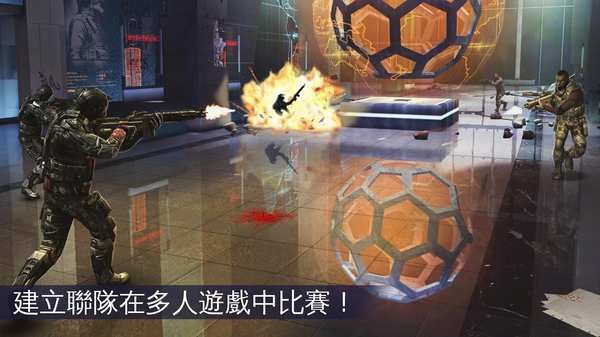 Modern Combat 5安装器游戏图2