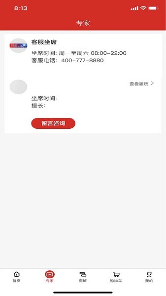瑞立宝app图2