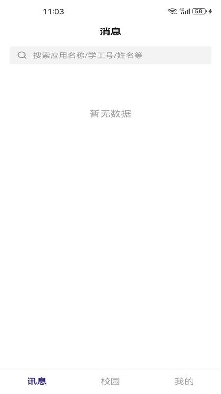 賨城理app图1